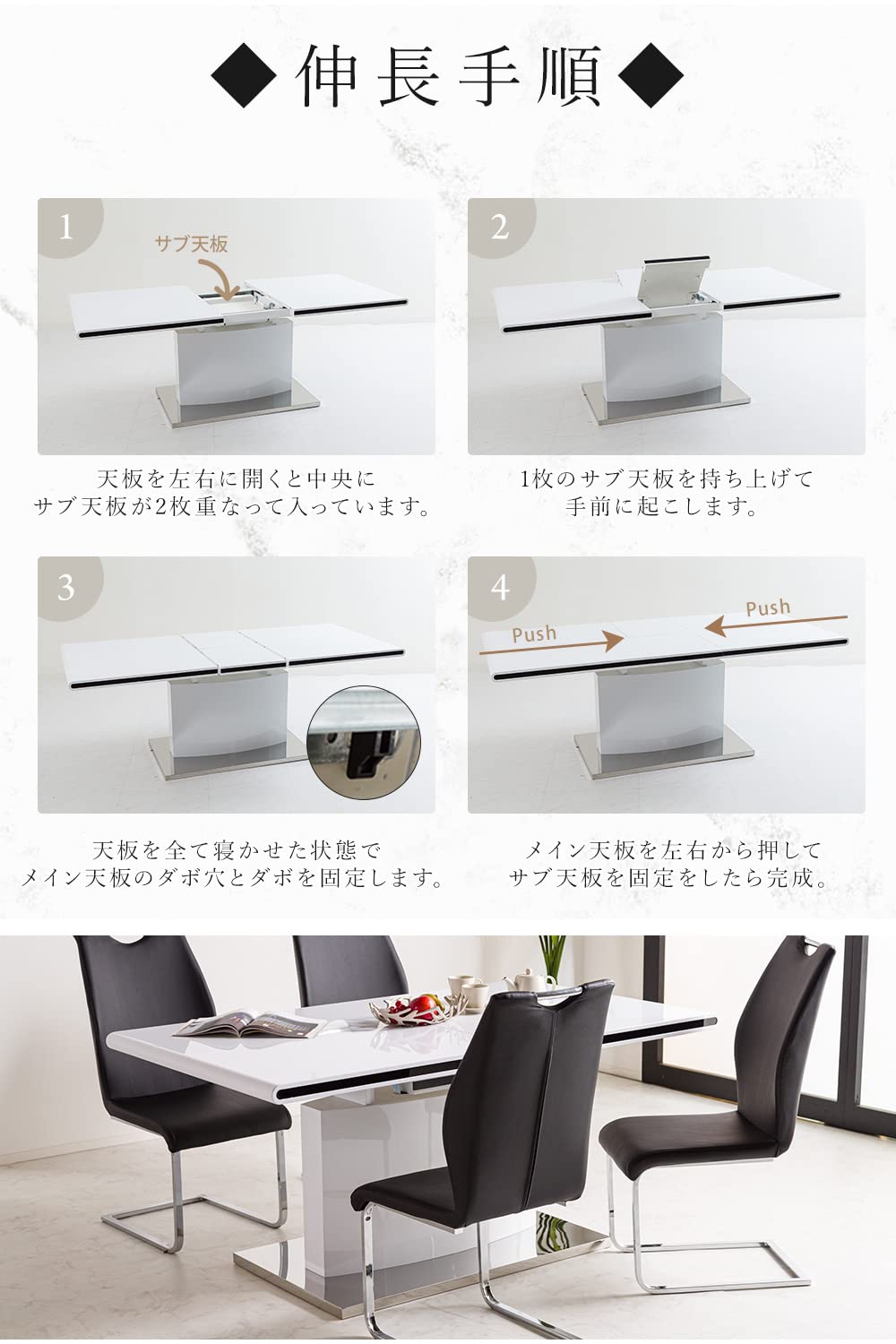 Amazon｜システムK テーブル ダイニングテーブル エクステンション 