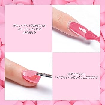 ほ　ネイルセット 楽天市場】カラージェル ライト はがせる セット キット ピー