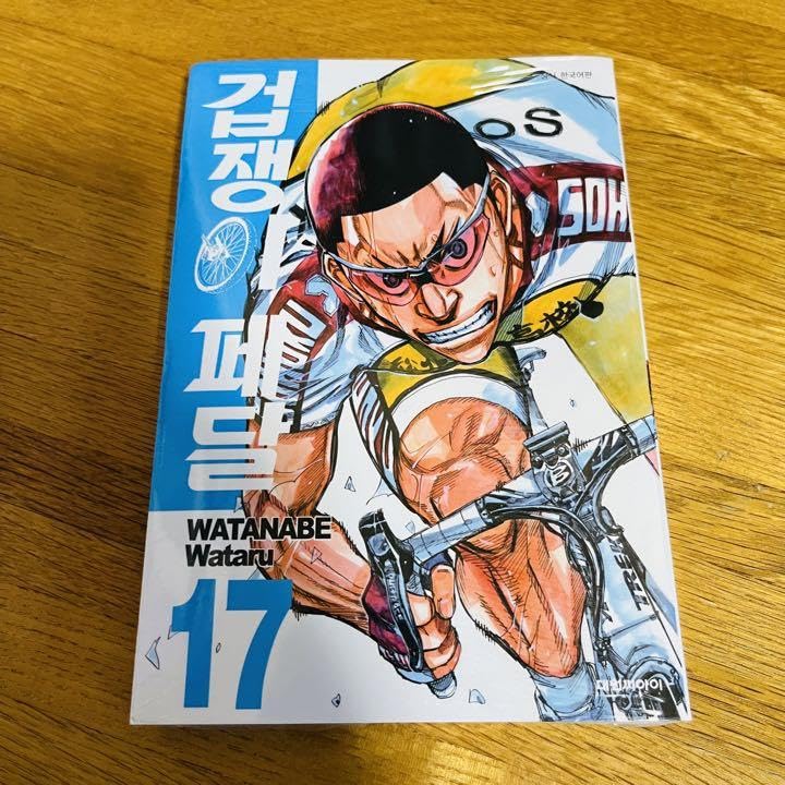 KMLEシリーズ 全17巻 韓国語学習参考書 KMLEシリーズ 全17巻 韓国語学習参考書