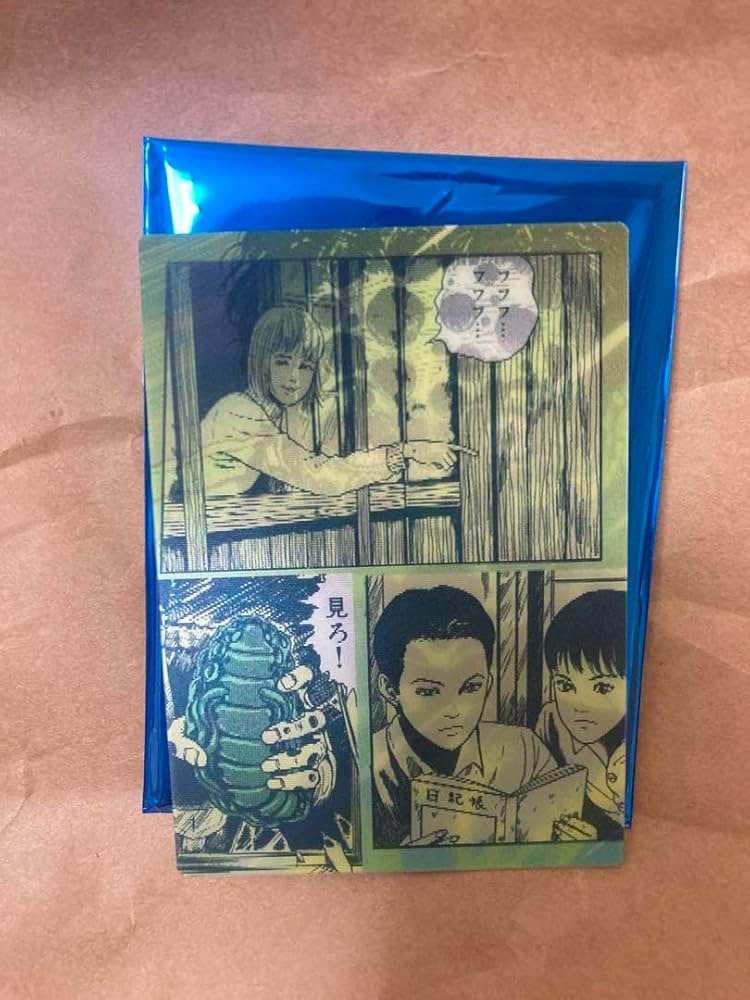 Amazon.co.jp: 伊藤潤二 誘惑 崩壊 寒気 レンチキュラーカード