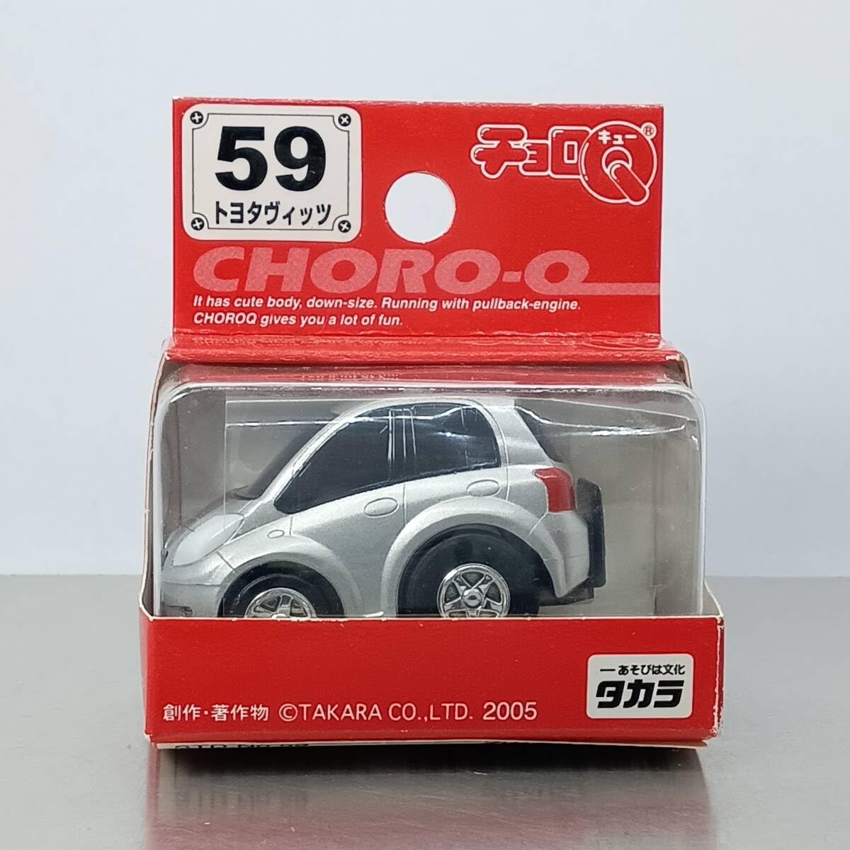 Amazon.co.jp: チョロQ STD No.59 ヴィッツ （Q08372 : おもちゃ
