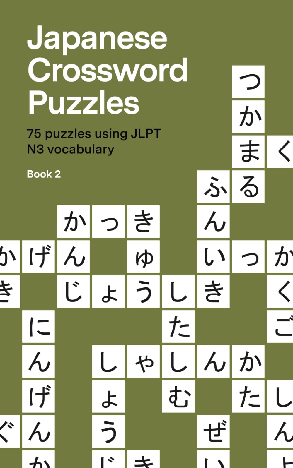 Japanese Crossword Puzzles: 75 crossword puzzles using JLPT N3 vocabulary - Intermediate Level