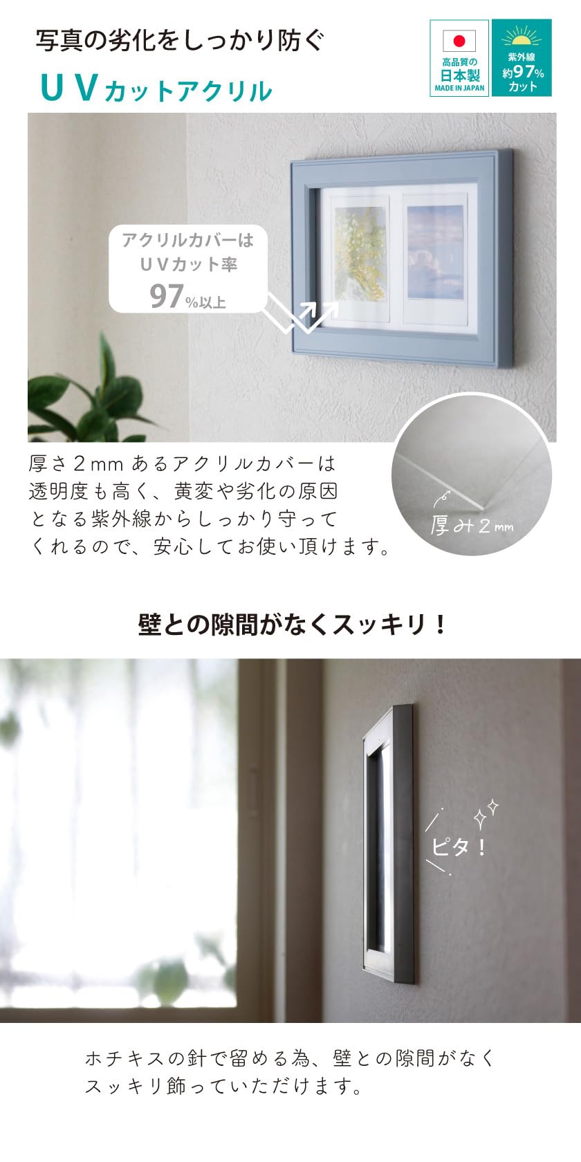 Amazon.co.jp: Wall.it チェキ用 フォトフレーム uvカット 写真