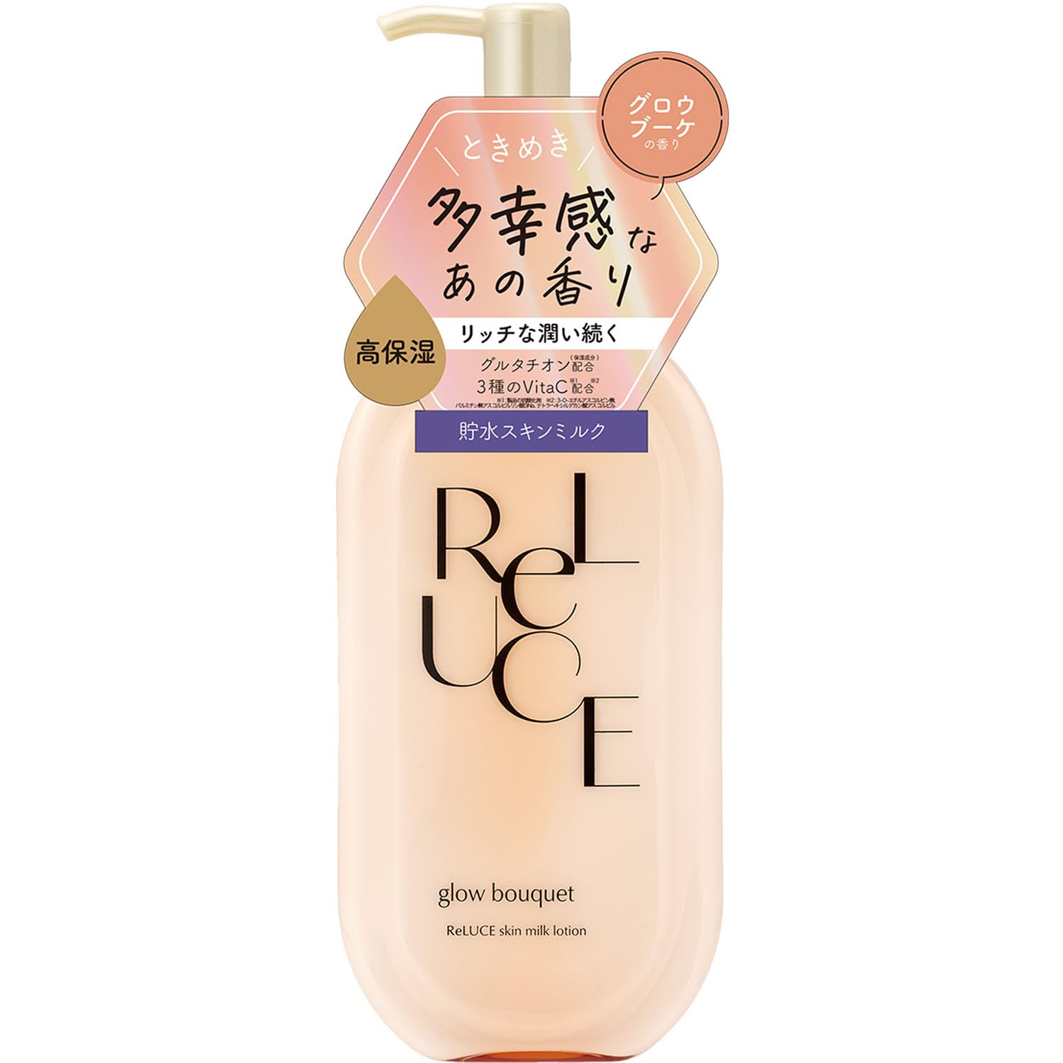 上品な香りで日常を輝かせる！リルーチェ ミルクローション グローブーケの魅力