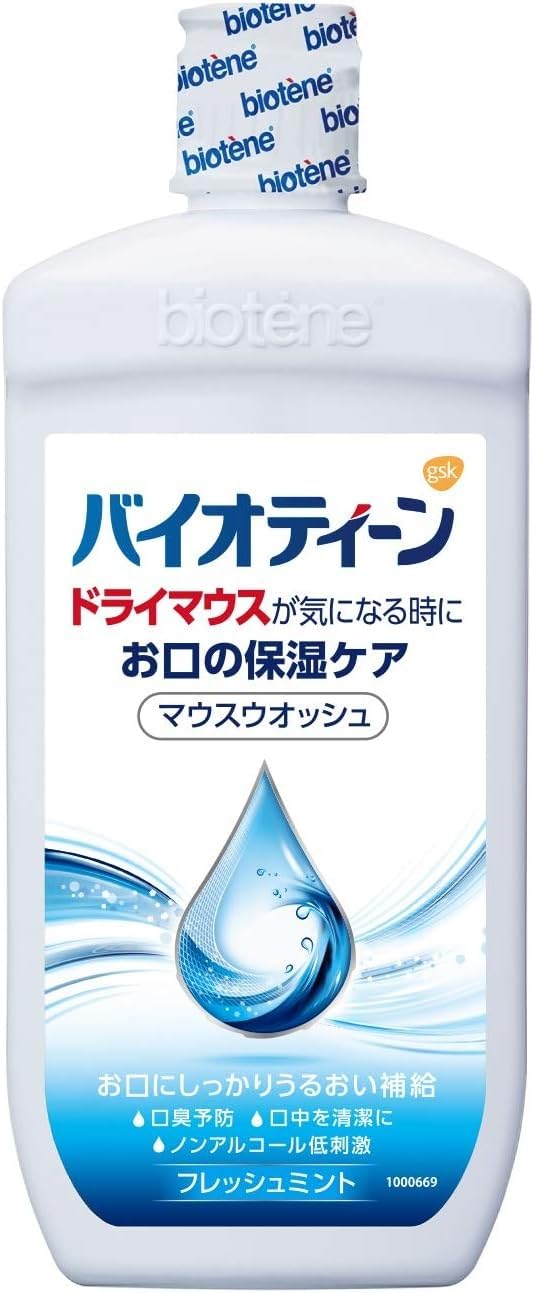 新バイオティーン オーラルバランスジェル 42g×6個セット 公式通販