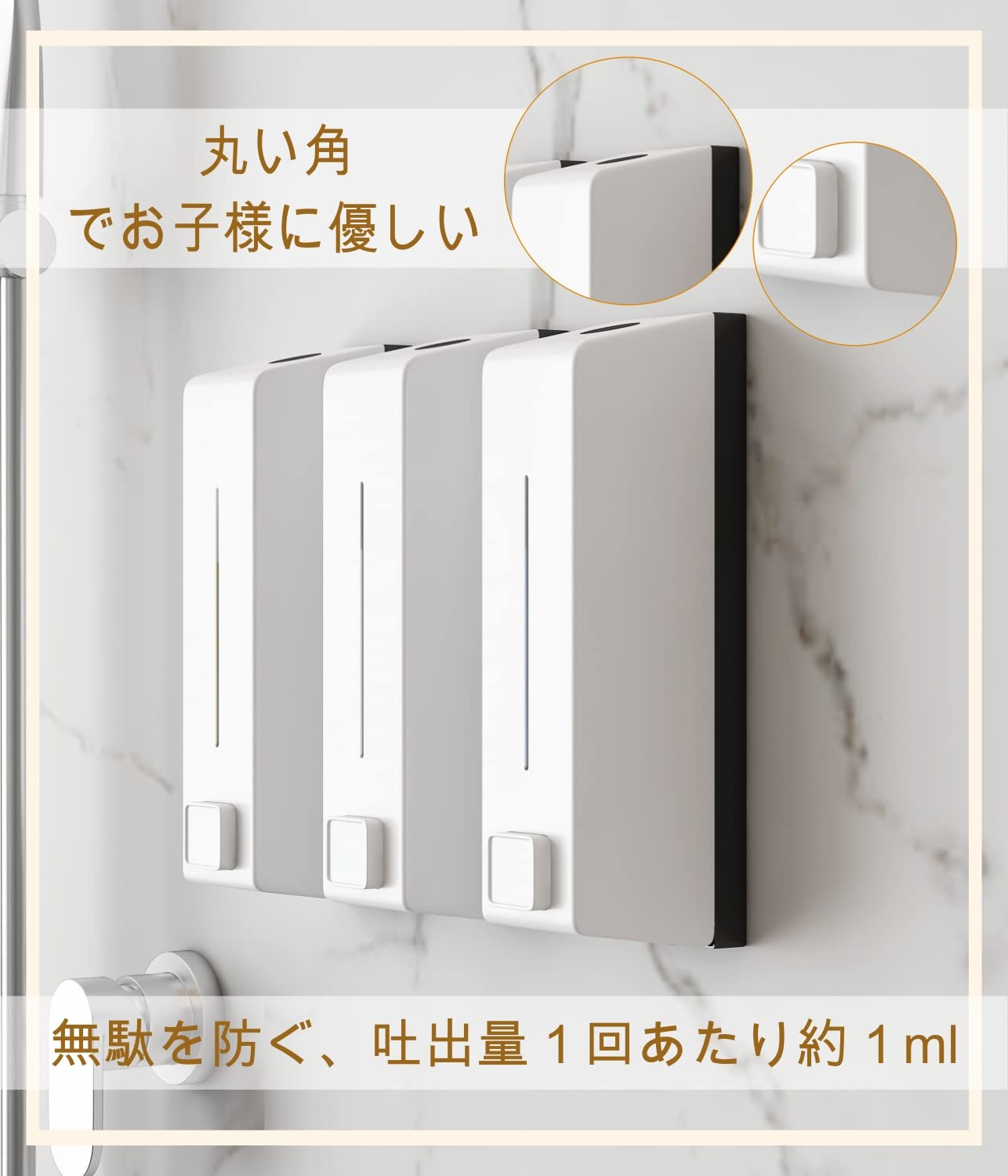 ディスペンサーセット 各400ml 壁掛け 強力マグネット 浴室 大容量 ディスペンサーセット 各400ml 壁掛け 強力マグネット 浴室 大容量