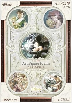 Tenyo Puzzle Frame Disney Exclusive Art Figure Frame for 1000 Pieces/Bronze 20 x 29.1 inches with Hanging String Disney Emblem Plate