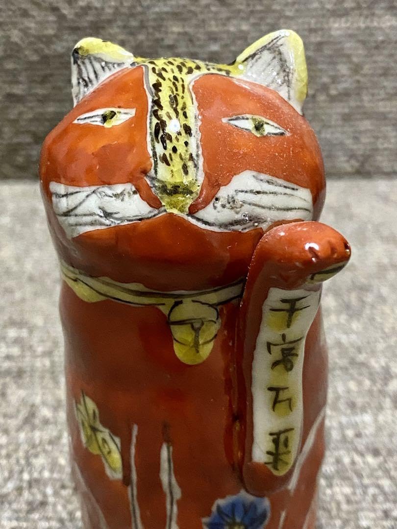 林大輔　九谷焼　現代作家　箸置き　オブジェ　鯨　カモメ 林大輔の金沢九谷の器。 元旦の地震で、住宅兼工房が液状化の