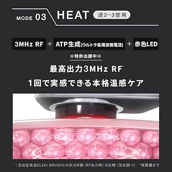 ブライト Brighte ELEKI BRUSH 美顔器 美容 リフトアップ Amazon.co.jp: Brighte(ブライト) ELEKI LIFT (美顔器/EMS