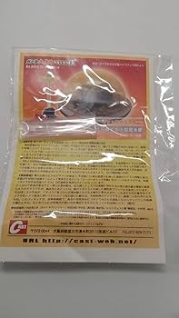 ガメラ　マーミット最初期版 Yahoo!オークション -「マーミット 初代ゴジラ」(フィギュア) の