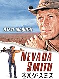 ネバダ・スミス (字幕版)