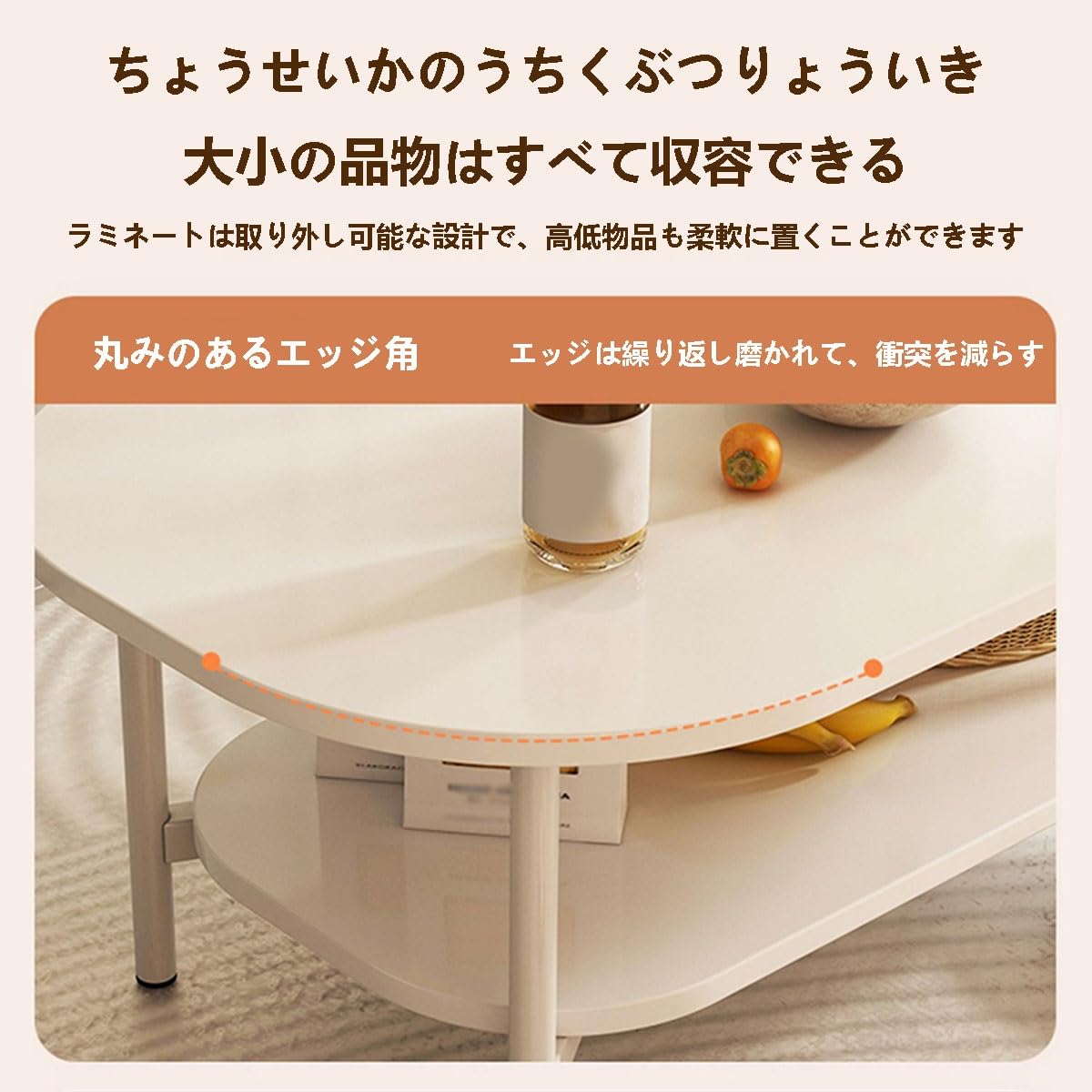 Amazon.co.jp: ローテーブル センターテーブル 収納付きテーブル 安定