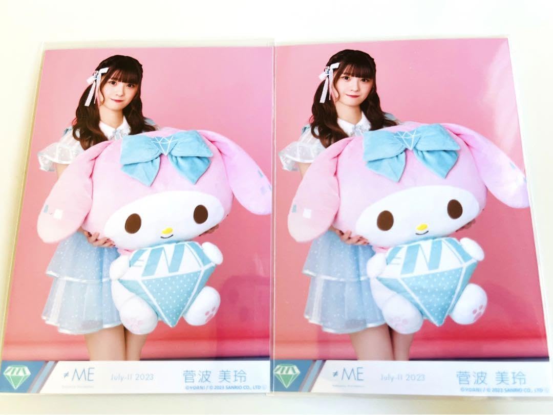 Amazon.co.jp: ノイミー 菅波美玲 マイメロディ コラボ 生写真 チュウ2