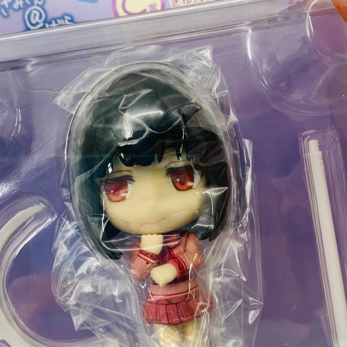 Amazon | 未開封 一番くじ ささみさん@がんばらない ラストワン賞 C賞