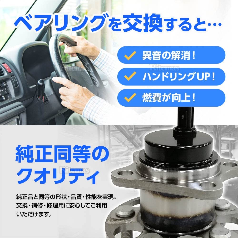 Amazon.co.jp: リア リヤ ハブベアリング 2個 左右set トヨタ プリウス