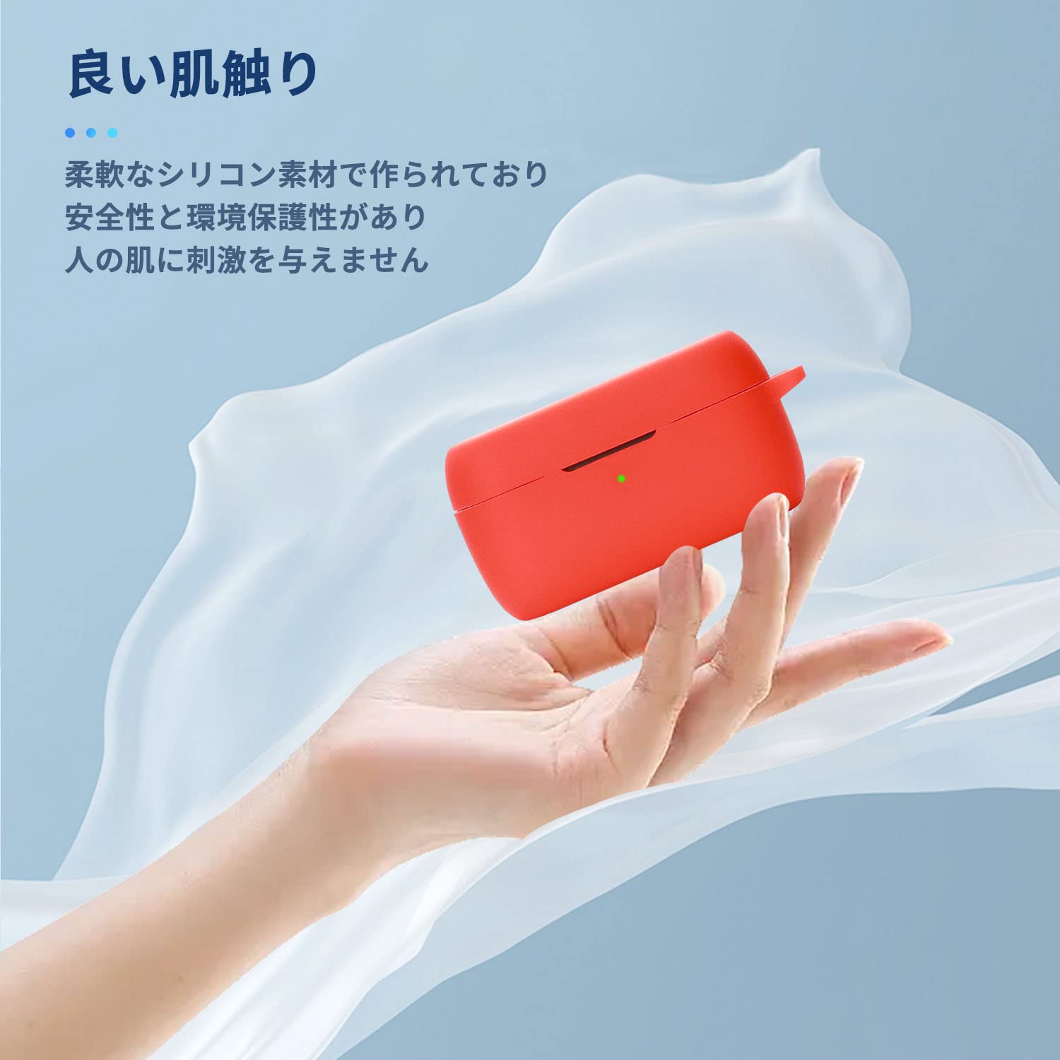 Amazon | Jabra Evolve2 Buds 用 ケース カバー 【NOUKAJU】ワイヤレス
