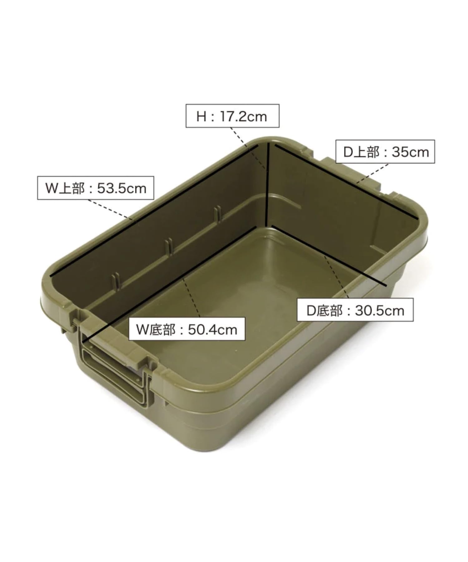 Amazon.co.jp: トランクカーゴ 30L ロータイプ 収納ボックス 座れる 大 