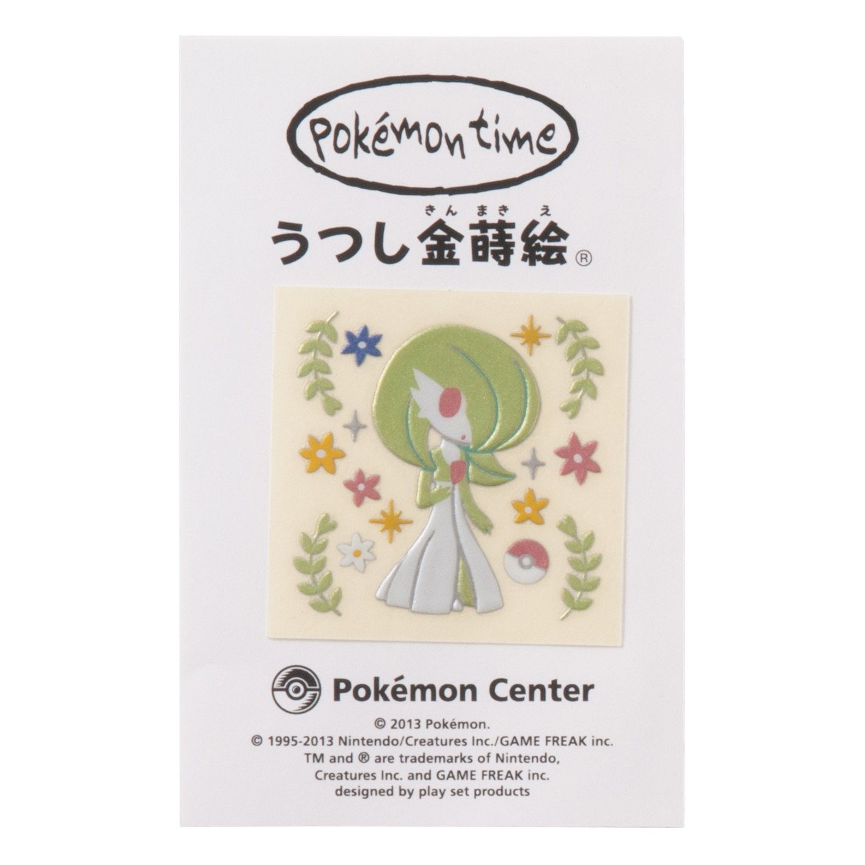 Amazon.co.jp: ポケモンセンターオリジナル うつし金蒔絵