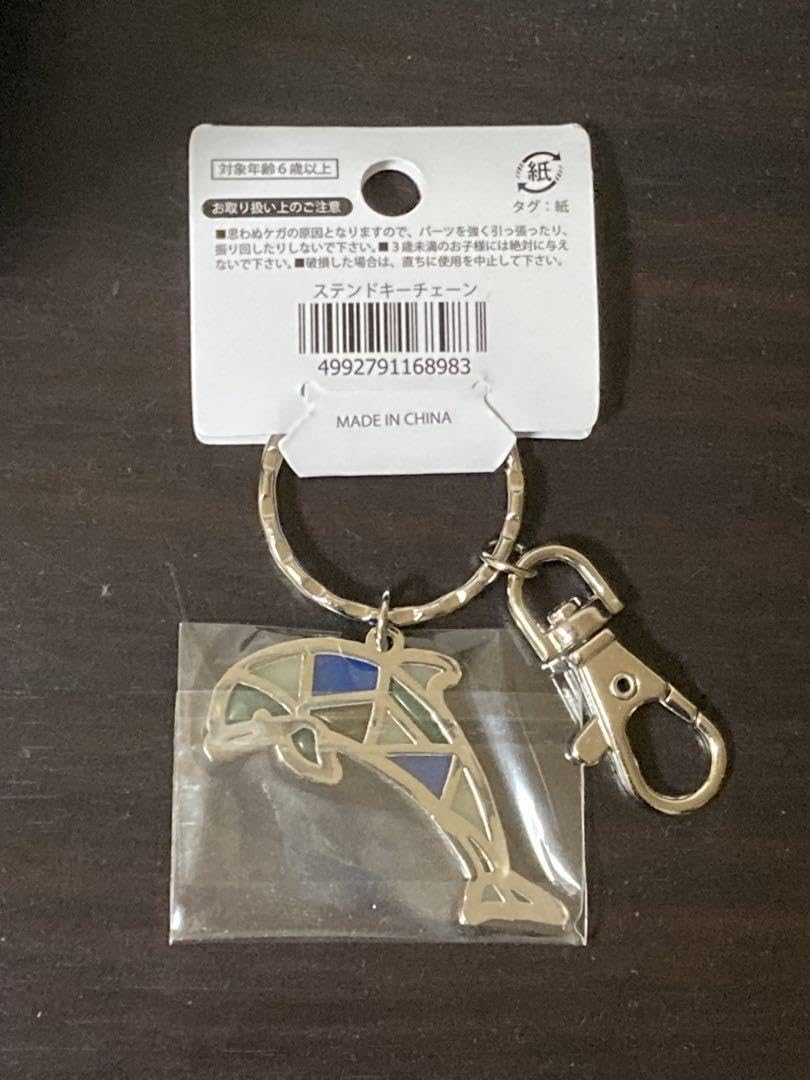 水族館 キーホルダー イルカ 大崩海岸 焼津 水族館 キーホルダー イルカ 大崩海岸 焼津