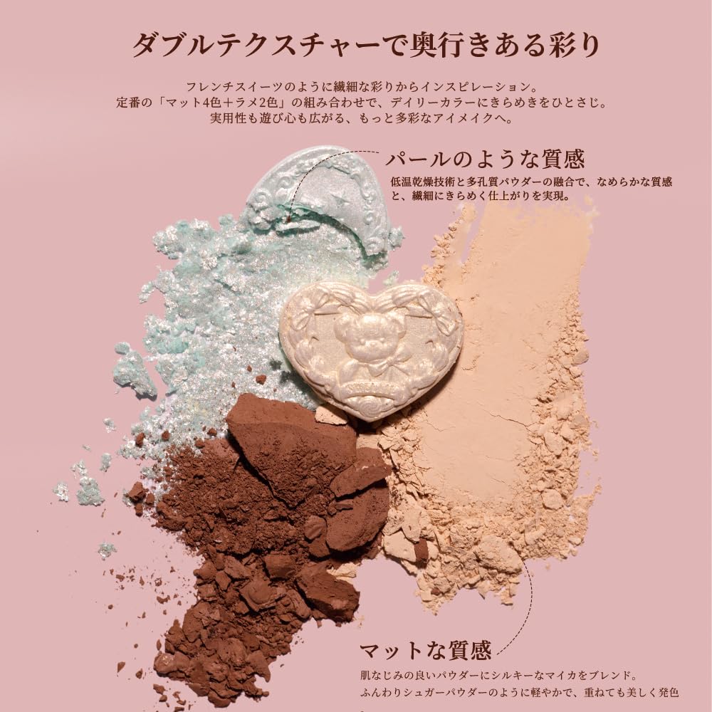 Amazon.co.jp: フラワーノーズ スウィーティーベアコレクション アイ