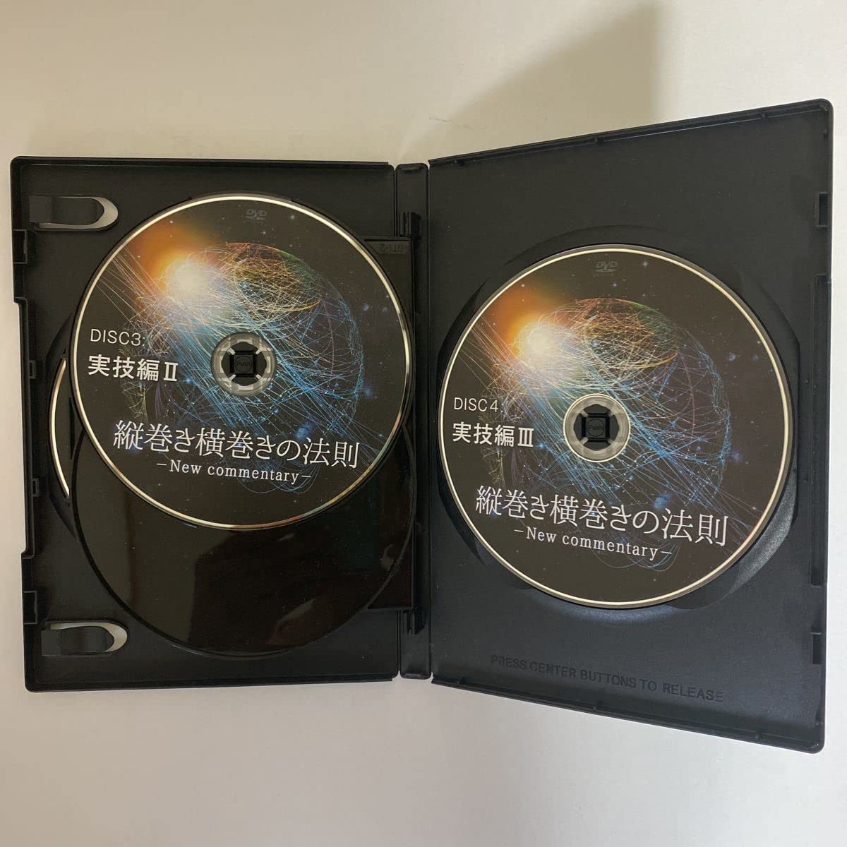 Amazon.co.jp: フルセット24時間以内発送!整体DVD計8枚縦巻き横