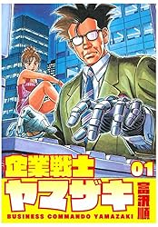 ´ë¶ÈÀï»ÎYAMAZAKI 1