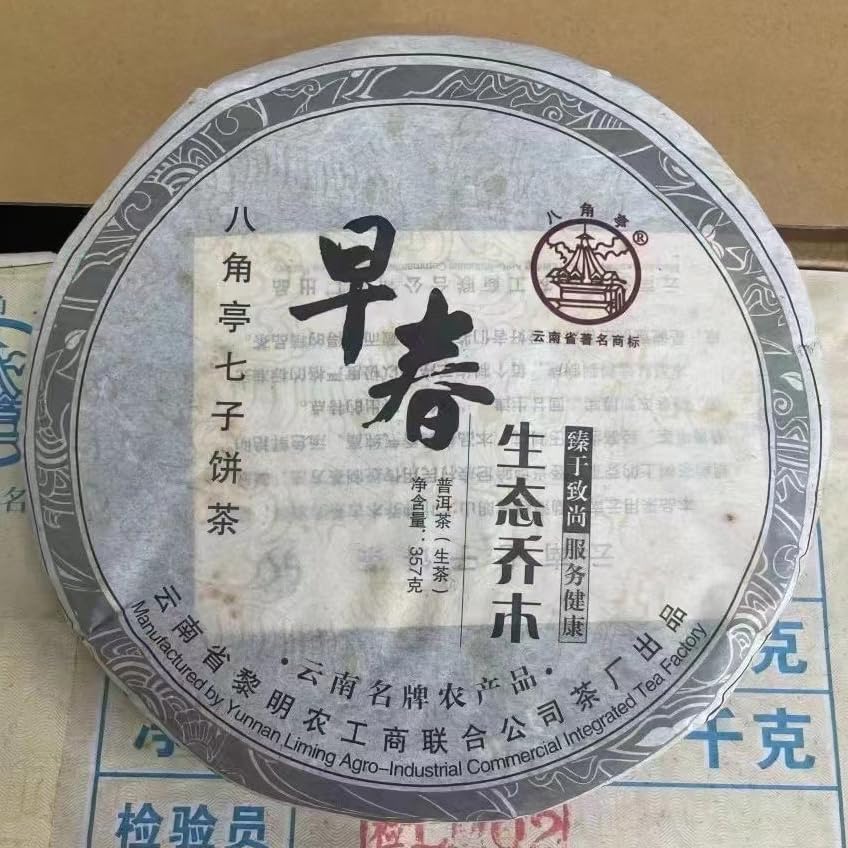 Thé Pu-Erh sheng Bajiaoting 2010 Early Spring Tree en galette 357g