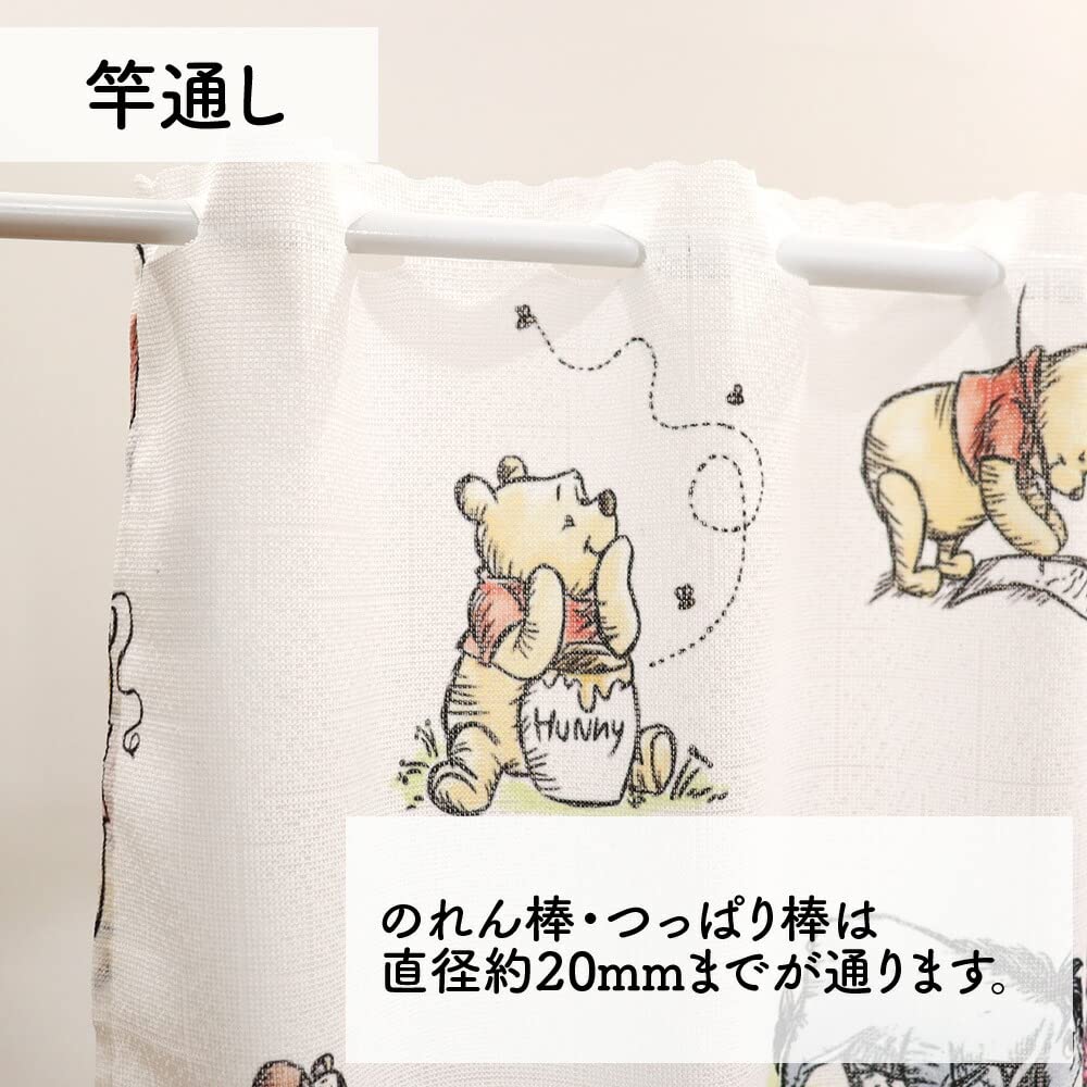 くまのプーさん ロールスクリーン Winnie the Pooh（くまのプーさん）｜Disney（ディズニー