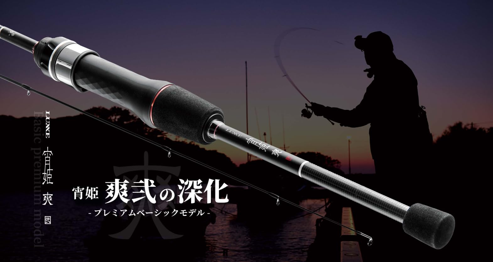 Amazon | がまかつ(Gamakatsu) ラグゼ 宵姫 爽弐 S69UL-solid