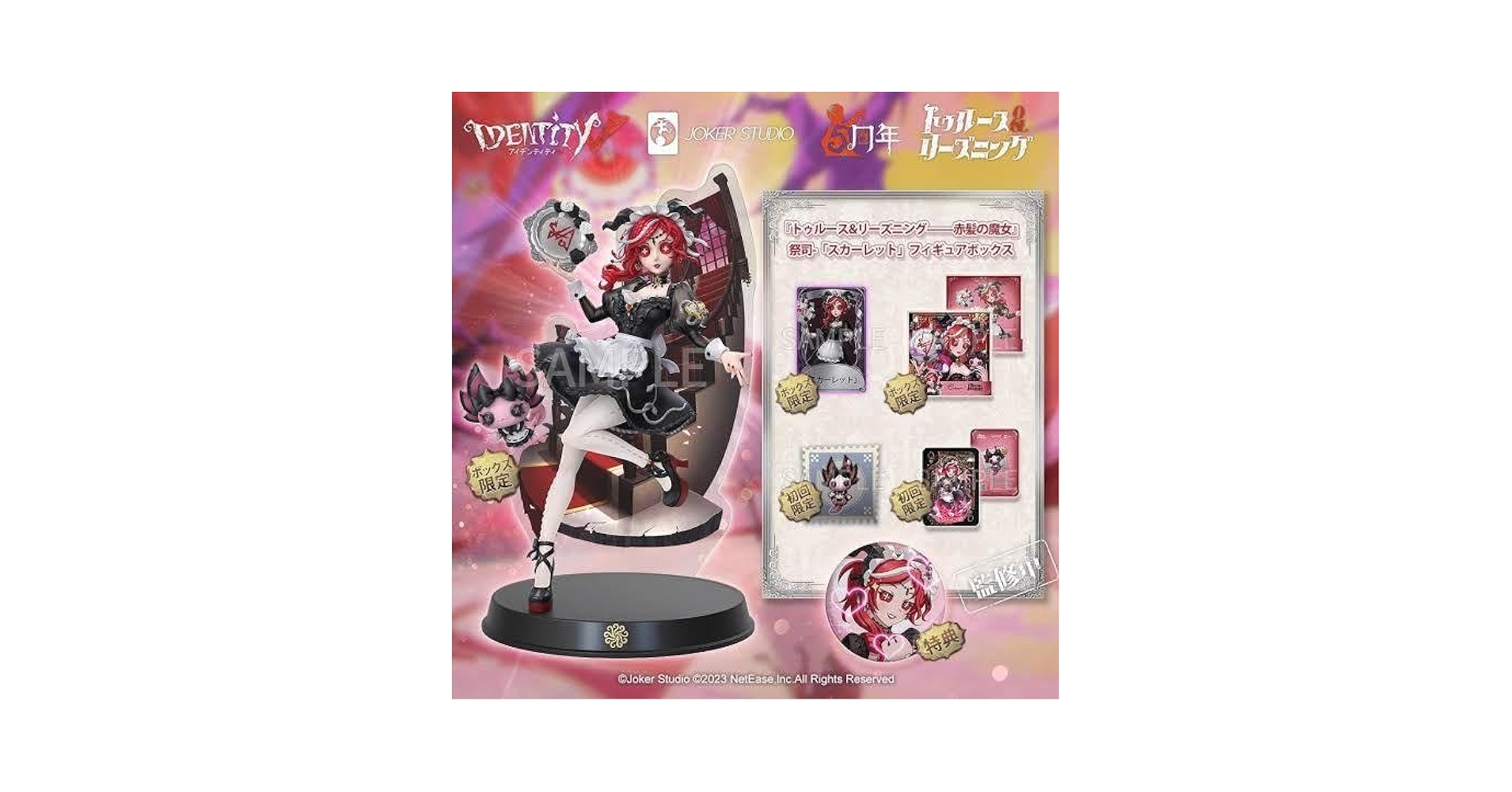祭司 オフラインパック 新品未使用 Amazon.co.jp: オフラインパック 祭司 フィオナ 初回限定版