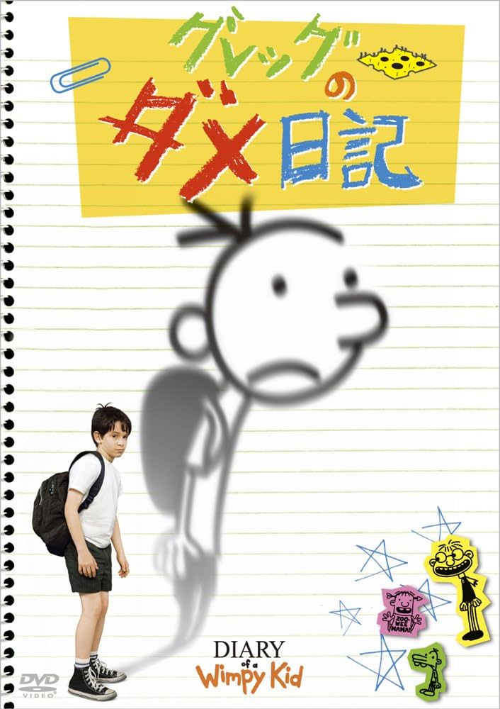Diary of a Wimpy Kid [2010]: Amazon.it: Film e TV
