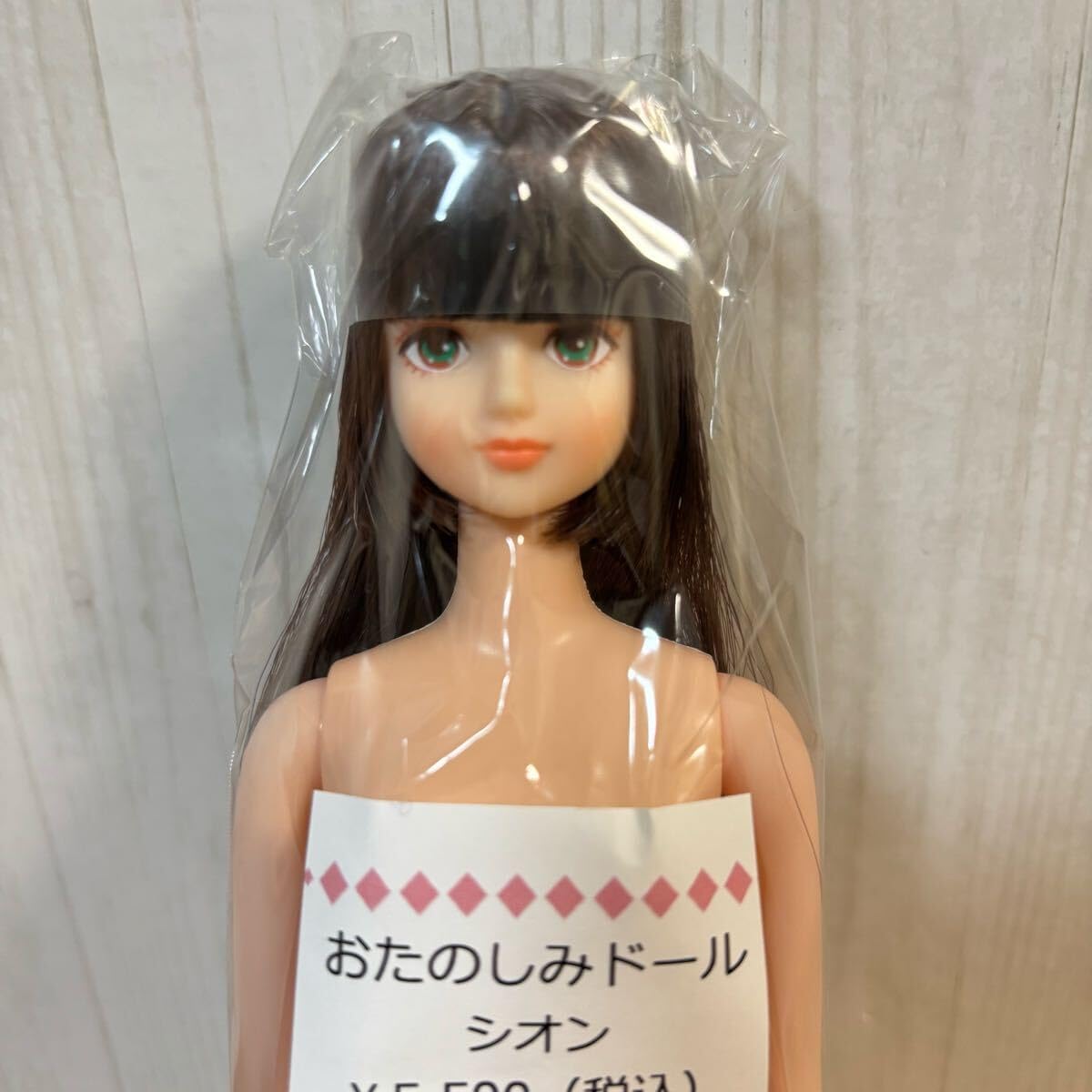 1992エリーズクラブ 波紋エリー～ | Boîte de la poupée 1992年 波紋