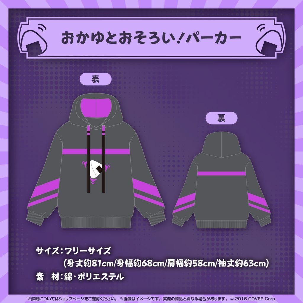 Amazon.co.jp: 猫又おかゆ 誕生記念2024 おかゆとおそろいパーカー