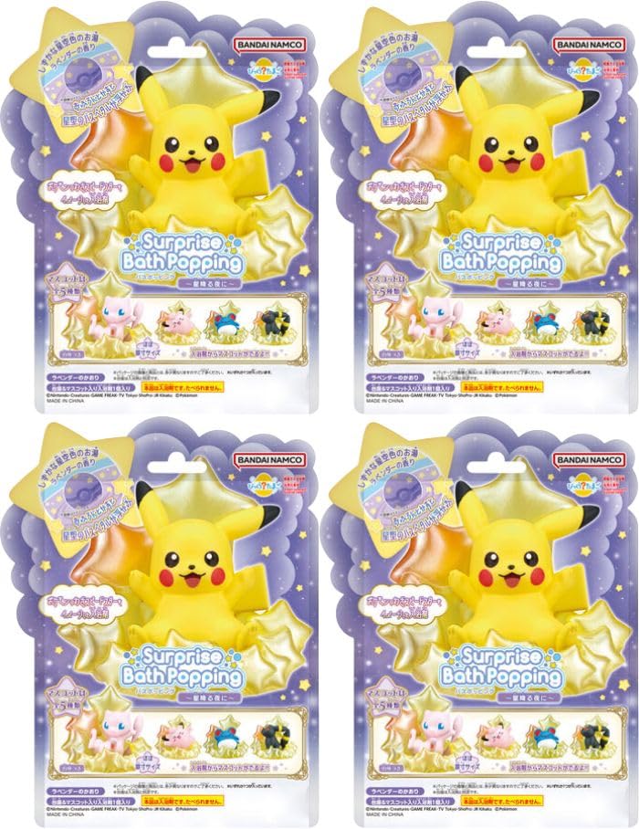 Amazon.co.jp: 【4個セット】 びっくらたまご バスポッピング ポケ