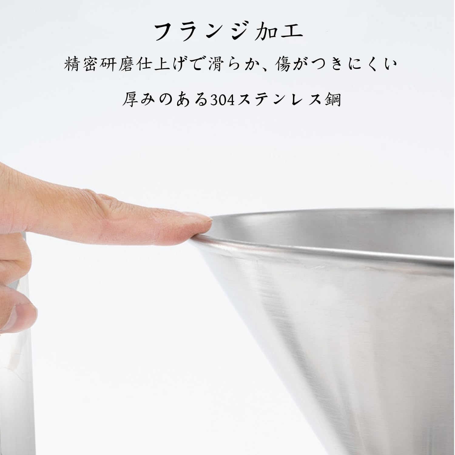 Amazon.co.jp: Ketomi漏斗 ファンネルスタンド ほっぱ じょうご 高さ