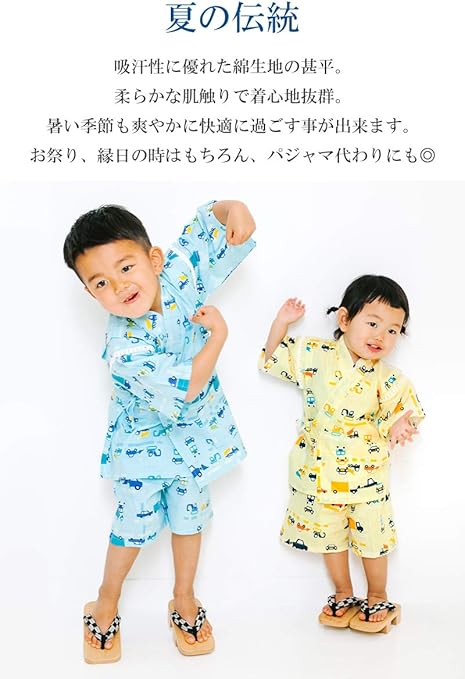 55％以上節約甚平 働く車 90 その他 | sarasaviya.lk