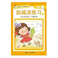 Small hand holding pen Enlightenment training I will count Addition and subtraction exercises 7556831523 Book Cover