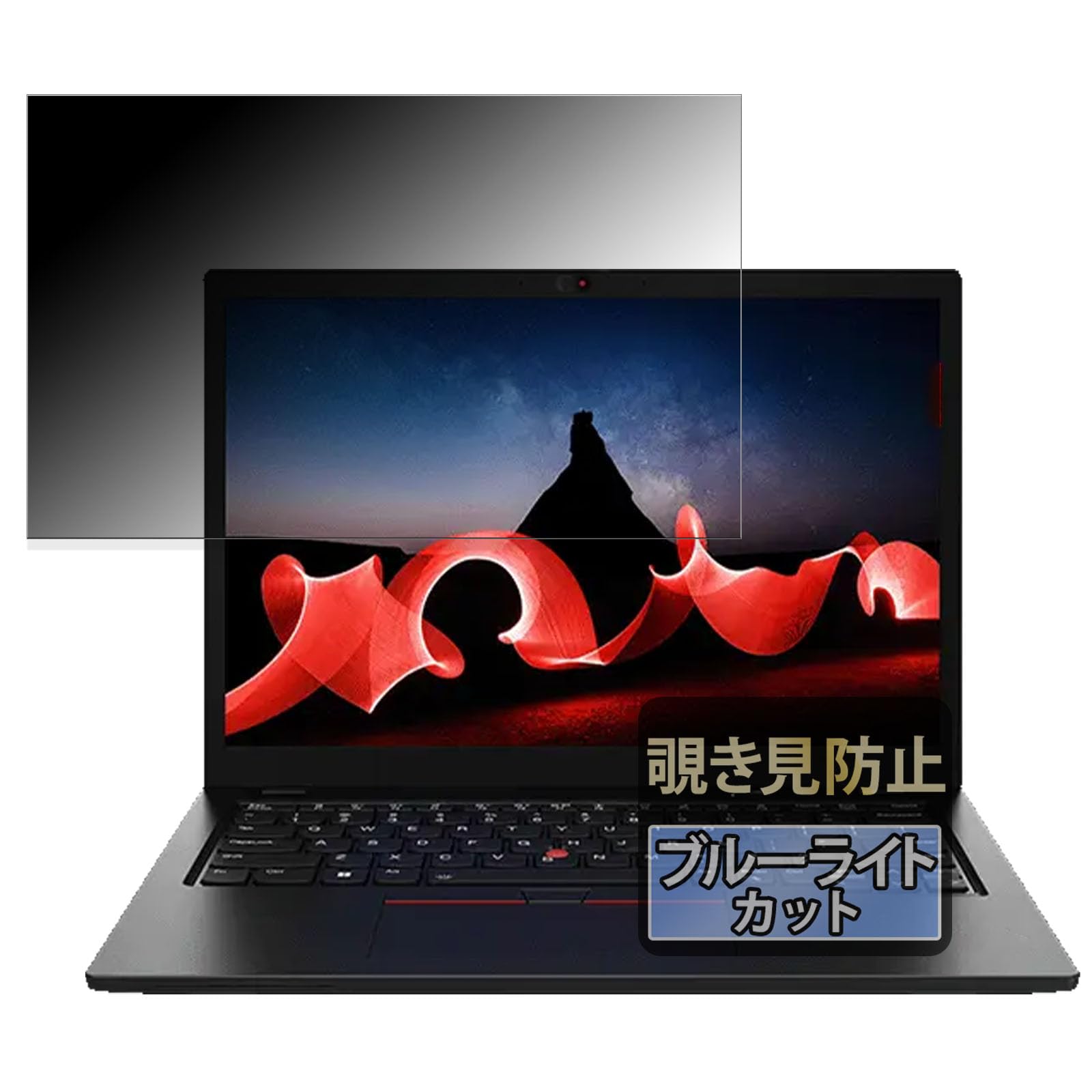 FILMEXT Lenovo ThinkPad L13 Gen 4 AMD 用 プライバシーフィルター 360度 のぞき見防止 フィ  Amazon.co.jp: FILMEXT フィルム Lenovo ThinkPad L13 Gen 4 用 のぞき見防止 フィルター  プライバシーフィルター ブルーライトカット 反射低減 日本製 : パソコン・周辺機器