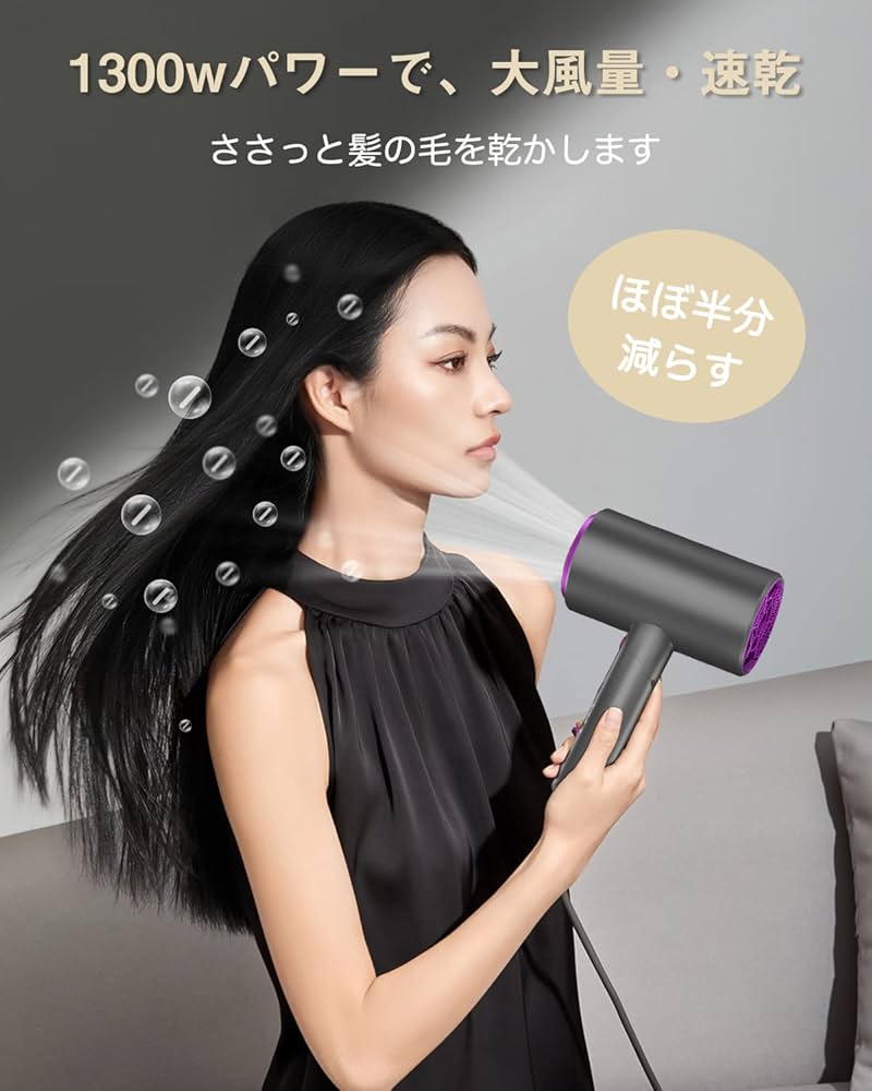 Drhob ドライヤー 恒温設計 折り畳み式 ドライヤー 大風量 速乾 マイナスイオン ヘアドライヤー コンパクト フックつき 過熱保護 手触りよい