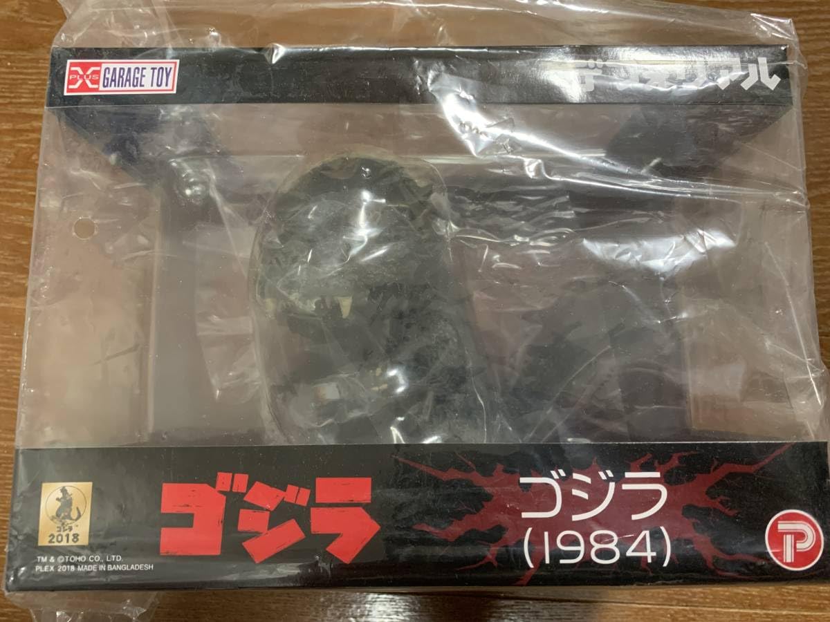 Amazon | 通常版 デフォリアル ゴジラ1984 完成品フィギュア 