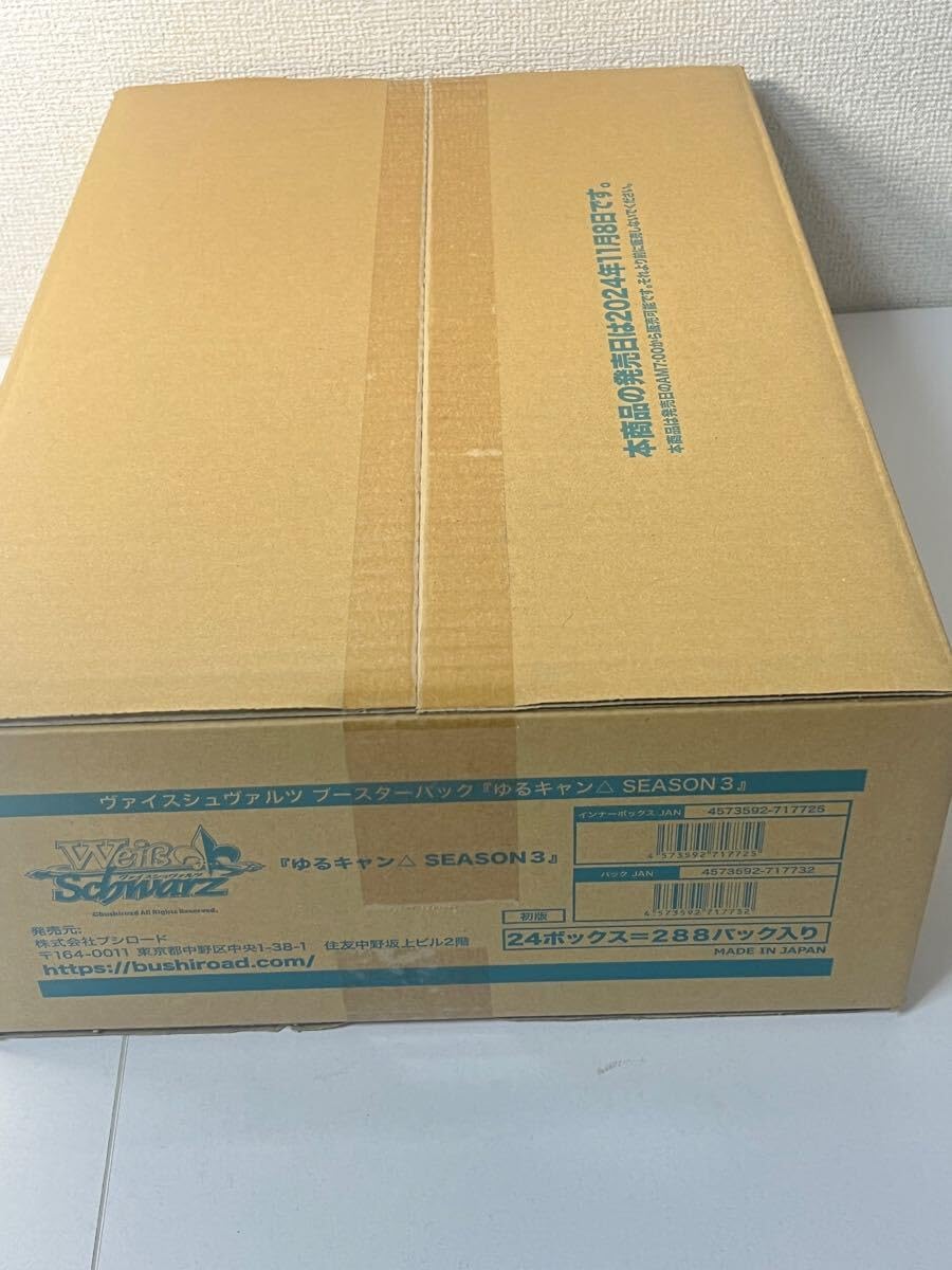 [即日発送可] カートン WS ゆるキャン△ SEASON3 24BOX入り カートン WS ブースターパック SEASON3 24BOX入 ヴァイス