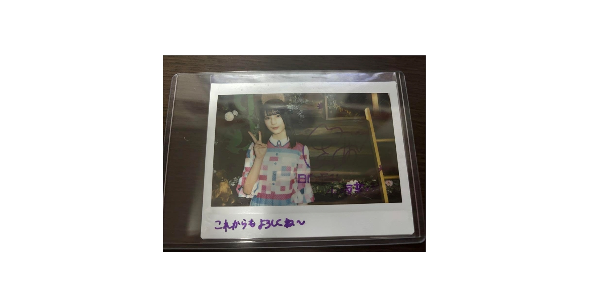 日向坂46 平岡海月 ユニエア サイン チェキ ユニソンエアー 証明書付き