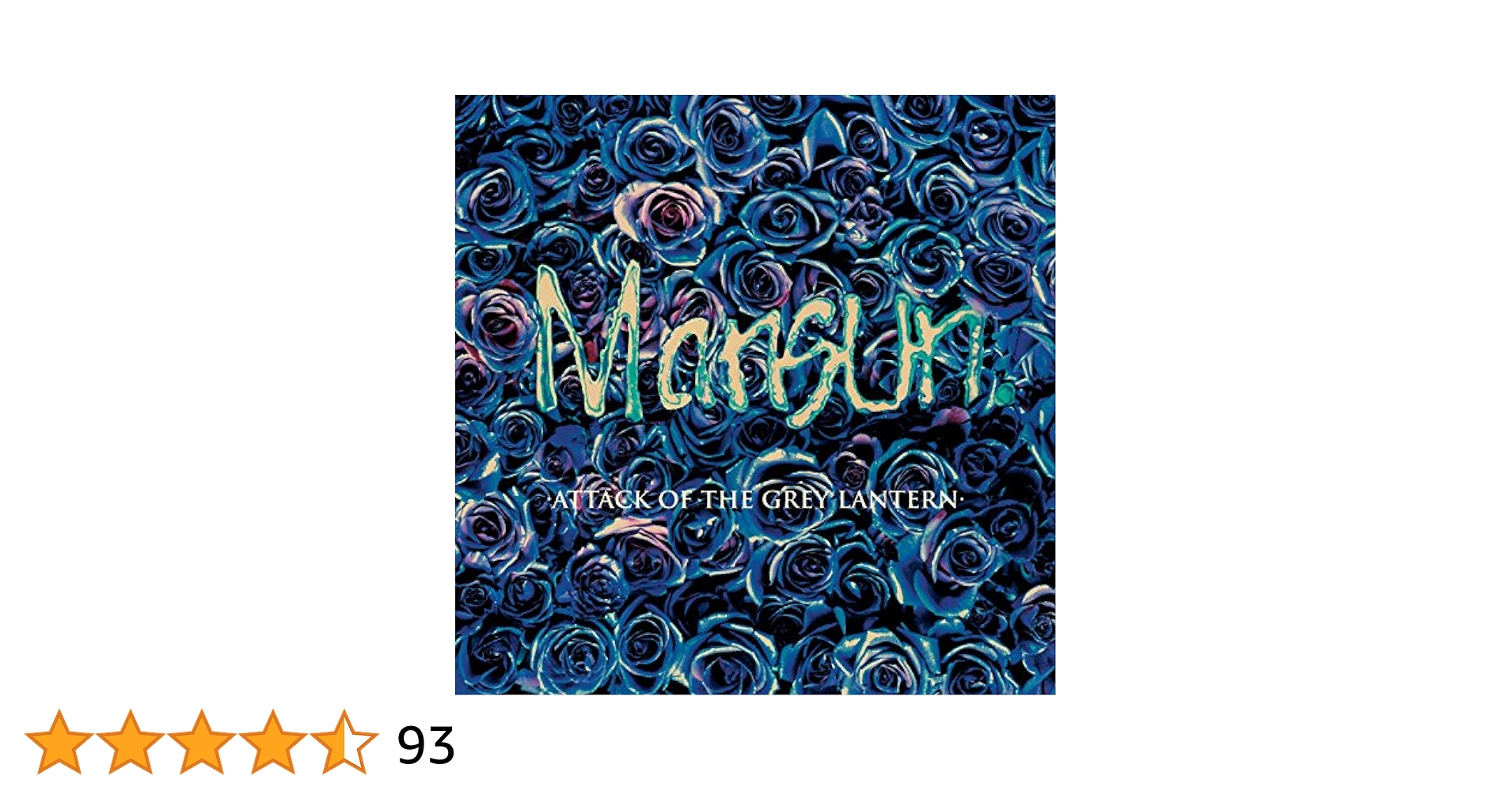 Mansun – Attack Of The Grey Lantern レコード OS5qcGVn.jpeg