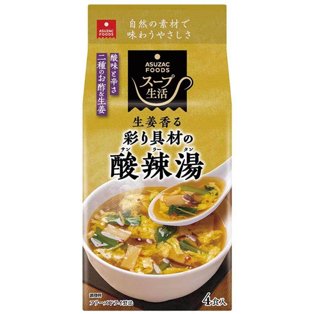 Amazon | アスザックフーズ 彩り具材の酸辣湯 7.5g ×4食 | アスザック