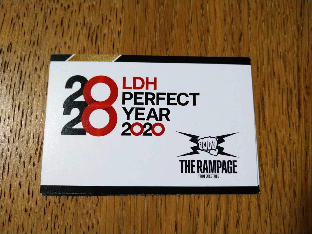 Amazon.co.jp: ローソン スピードくじ LDH PERFECT YEAR 2020