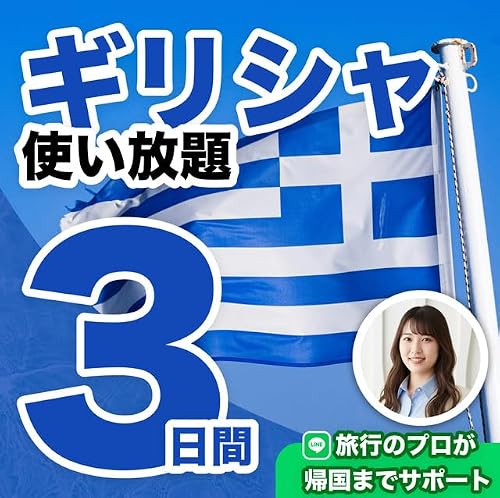 �yeSIM�E�ԕi���������z �M���V�� ������ 3���� �ʐM �V�� SIM �J�[�h 5G �Ή� �g������ iPhone Android WIFI �ԋ��ۏ� 5Z-LMUJ-K4BD