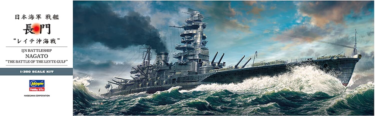 40073-3 1/350 IJN Battleship Nagato Ltd. Ed.