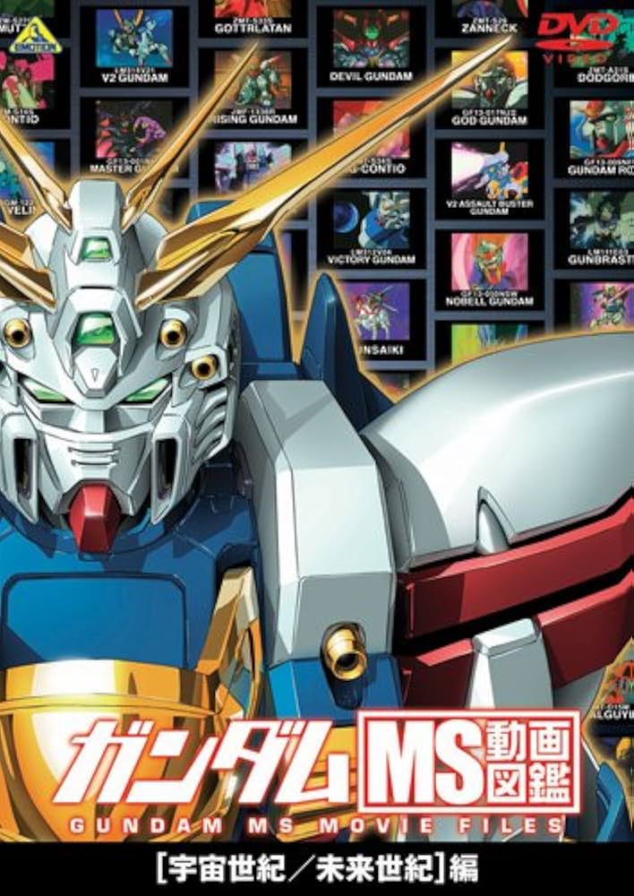 ど*こ様 機動戦士ガンダム 宇宙世紀 DVD セット51枚 Amazon.co.jp: 機動戦士Zガンダム 全13巻セット [マーケット
