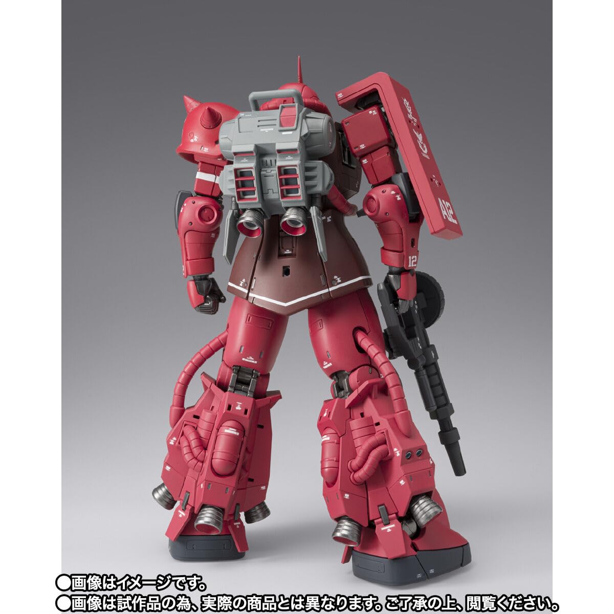 Amazon | GUNDAM FIX FIGURATION METAL COMPOSITE MS-06R-1A シャア Amazon | GUNDAM FIX FIGURATION METAL COMPOSITE MS-06R-1A シャア