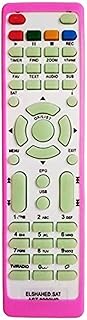 Elshahed sat Remote Control for Astra Receiver 8000 HD